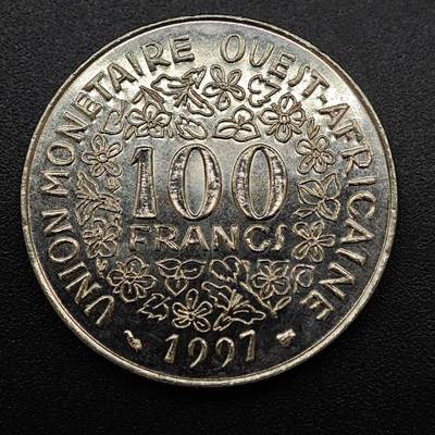 【淘币小摊】实时拍第八百八十一拍   小银币散币场    每周一统一发货 - 西非1997年100法郎镍币