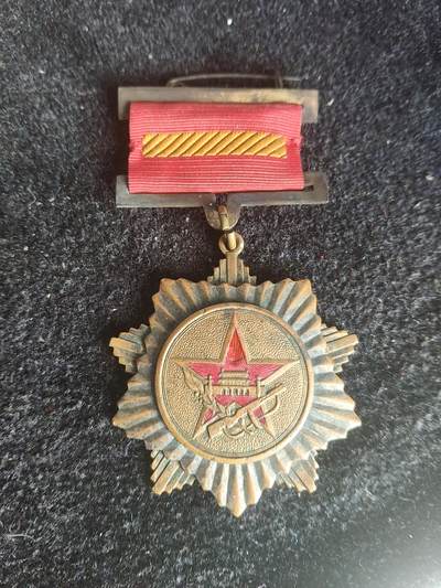 1954年中央访问团慰问人民解放军纪念章 - 1954年中央访问团慰问人民解放军纪念章