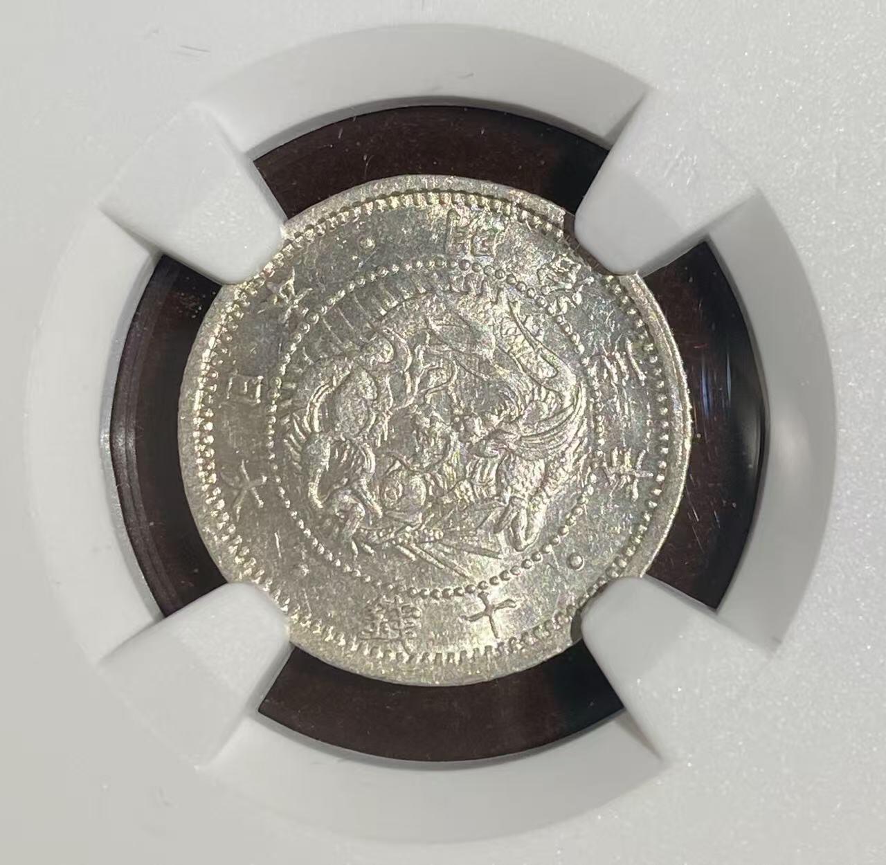 日日生财—方圆世界（全场包邮） 日本明治3年 浅打10钱龙洋 NGC评级 MS62分 编码 8652817029