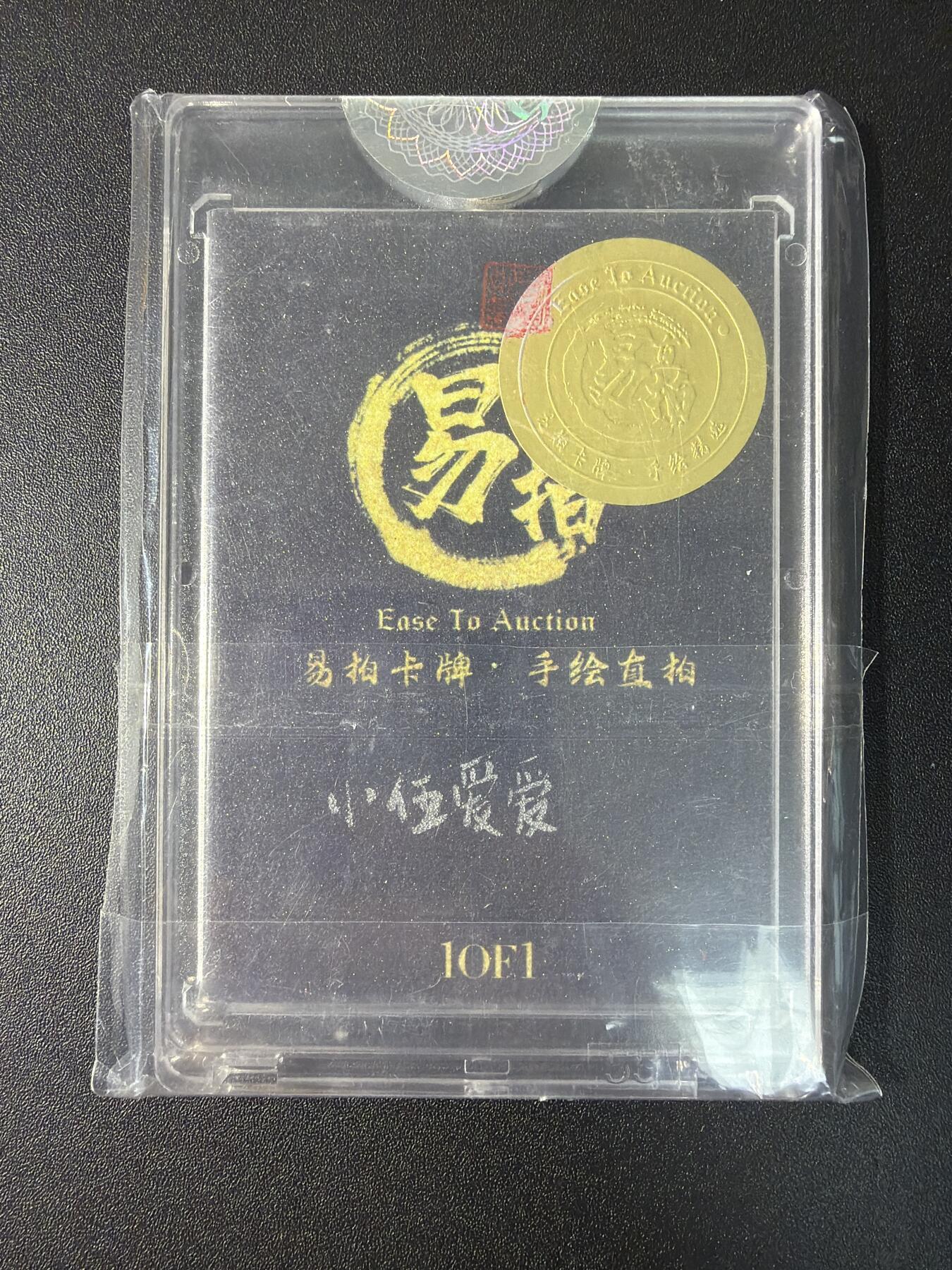 NO.28 好又多金牌大场，每周一站式配齐，方便凑单！（周6晚9点截拍，卖家送拍0抽成！） 【1/1手绘卡】画师小伍爱爱 粉色小天使