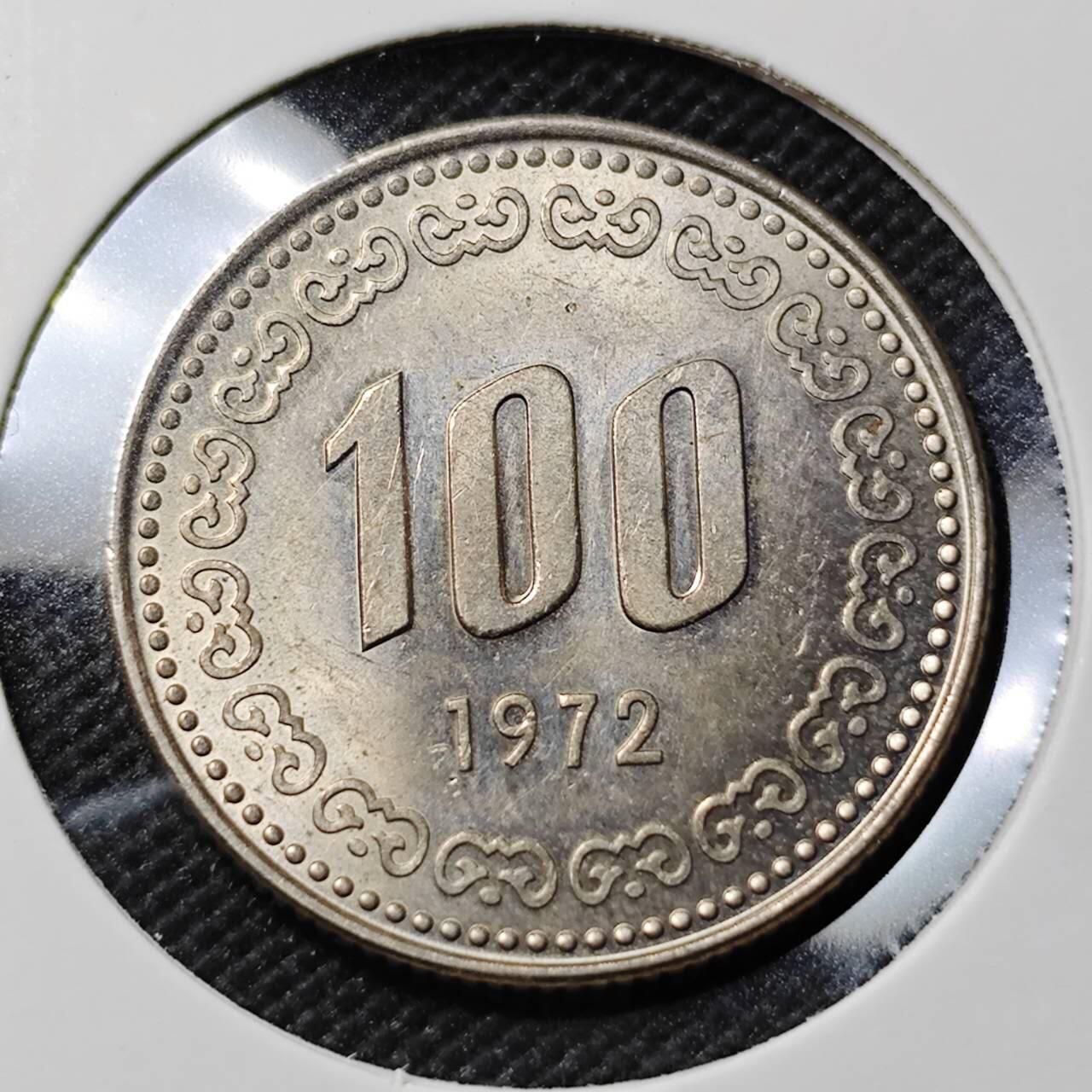 KK钱币收藏小铺   套币专场 2月预留时间 周末发货  1972韩国100韩元 早期年份特年 好品少见！