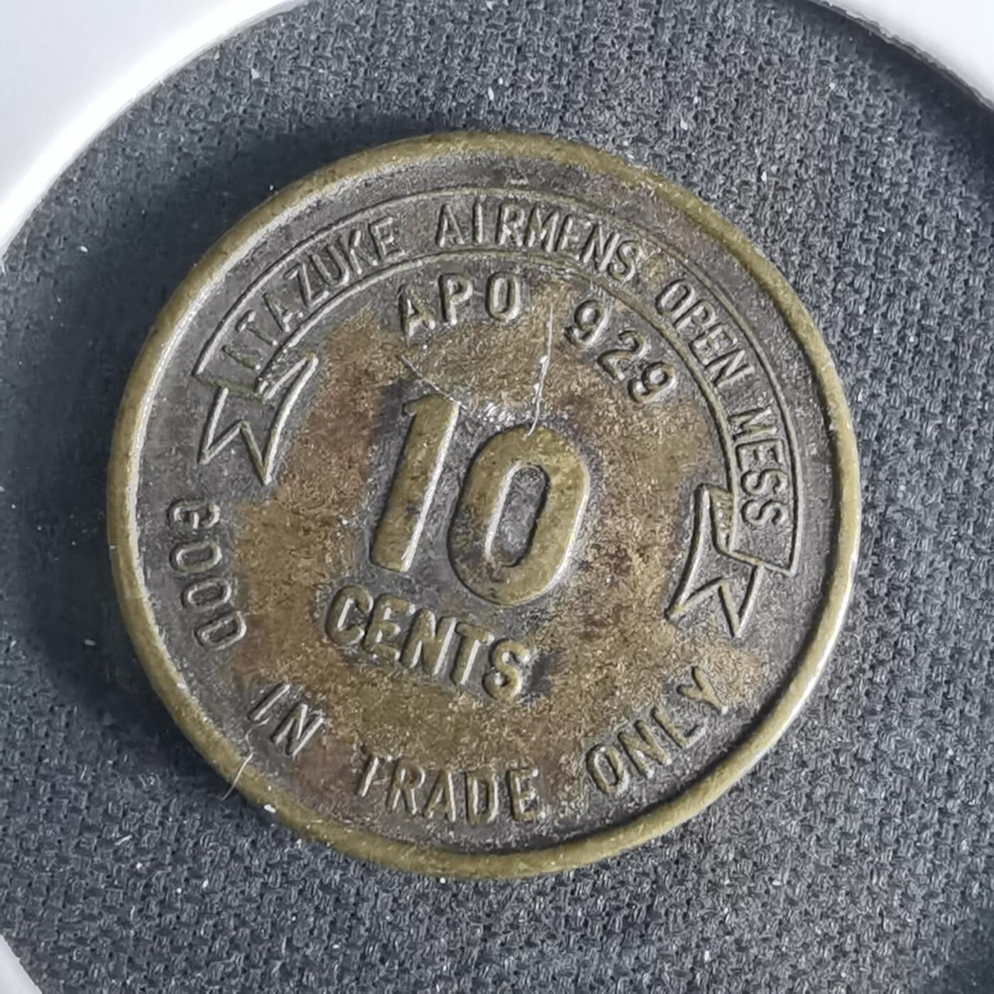 沼泽如烟--第1033场 驻日美军板付（伊塔祖克）空军基地士兵食堂10美分军用代币