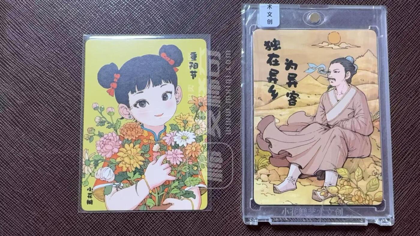 阳大大卡牌拍卖第107期（持续收拍品，周五晚上九点截拍，进群福利早知道）