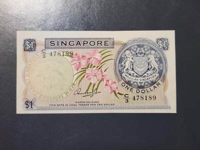3月21号晚上8点 外国纸币自动截拍第42场 - 新加坡1972年 花版 无章1元 韩瑞生签名 几乎全新