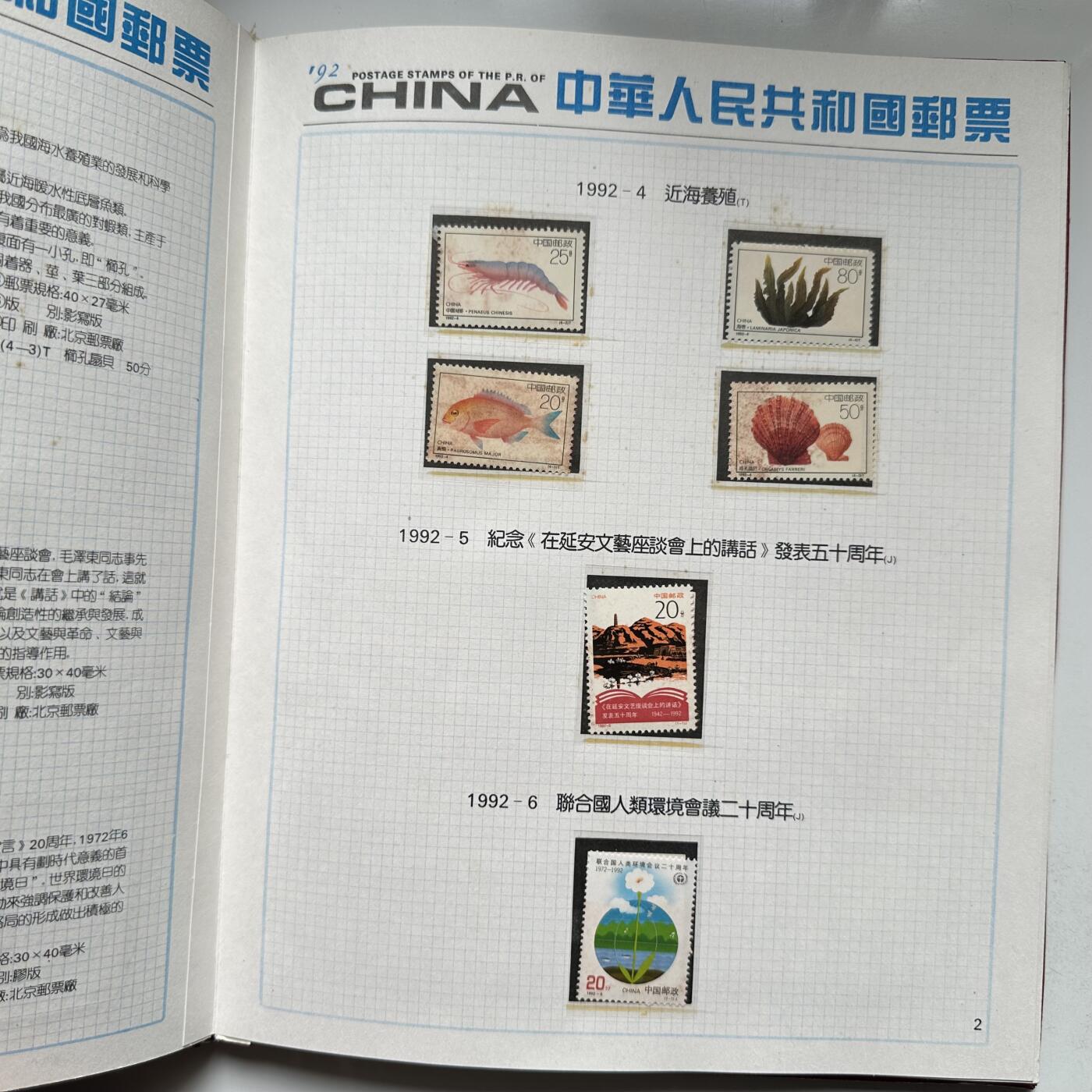 🌹外币初藏🌹🐯2026年第33场   每周二四六晚8️⃣点 接代拍