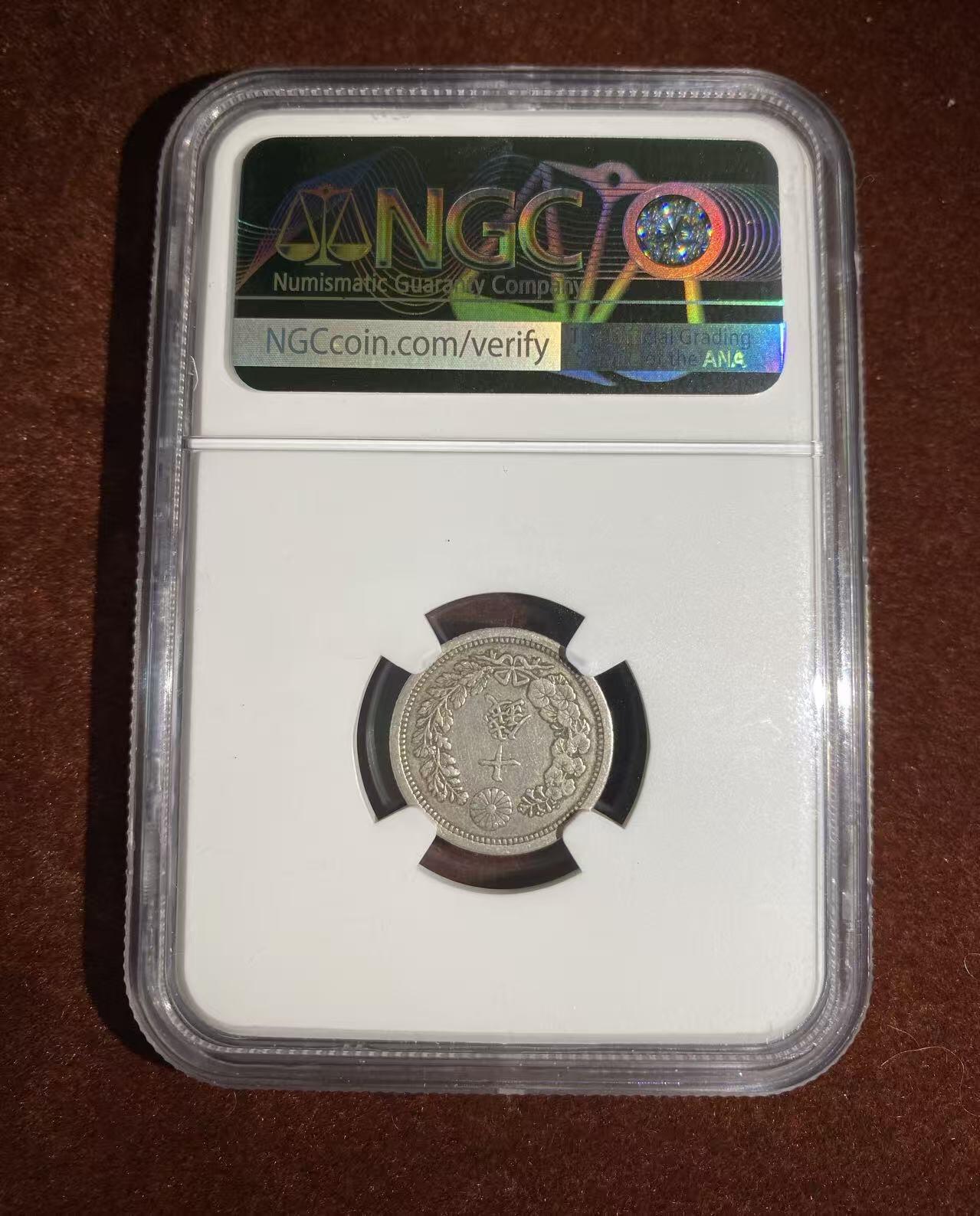 日日生财—方圆世界（全场包邮） 日本明治10年10钱龙洋 NGC评级 VF35分 编码 8752467032