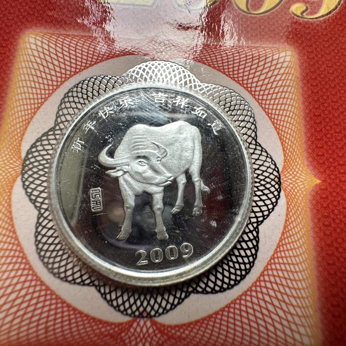 🌹外币初藏🌹🐯2026年第33场   每周二四六晚8️⃣点 接代拍