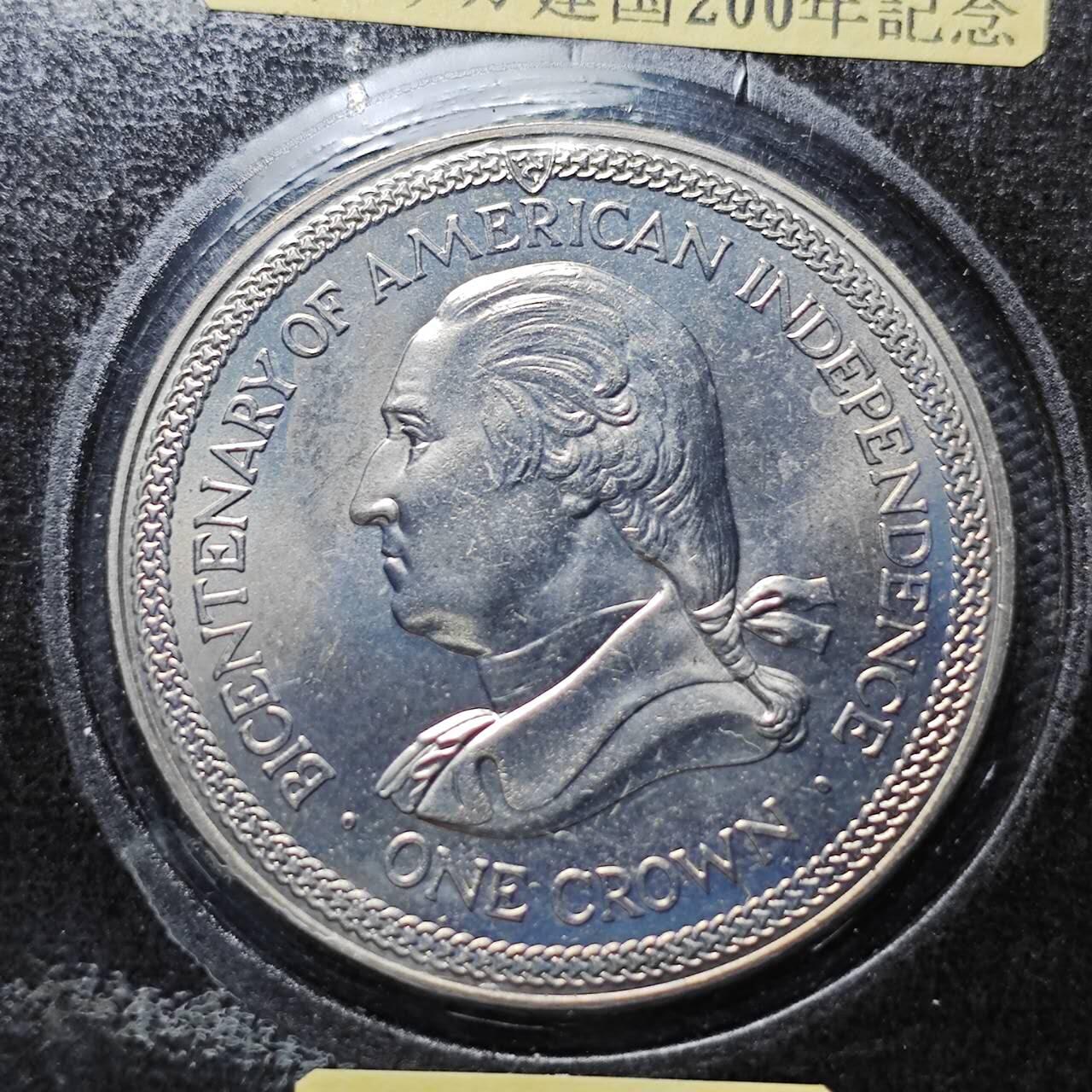 KK钱币收藏小铺   套币专场 2月预留时间 周末发货  1976马恩岛1克朗纪念币