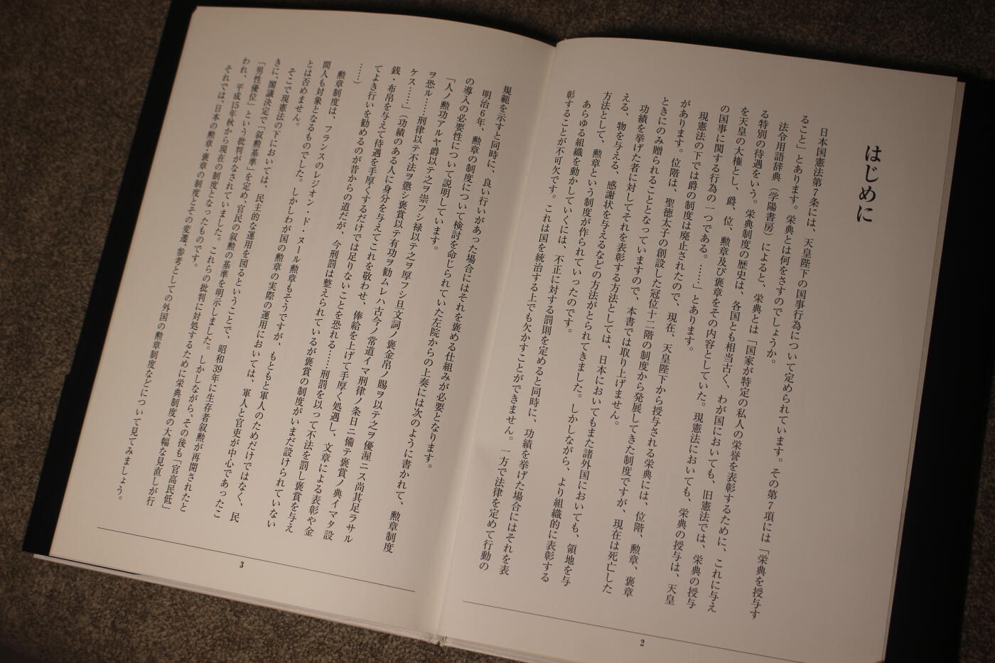 2026.3.25日系拍卖