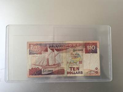 马年第一期，旧币专场，0元起拍，5元加价，无佣金 - 流通品相如图，请看清楚再拍