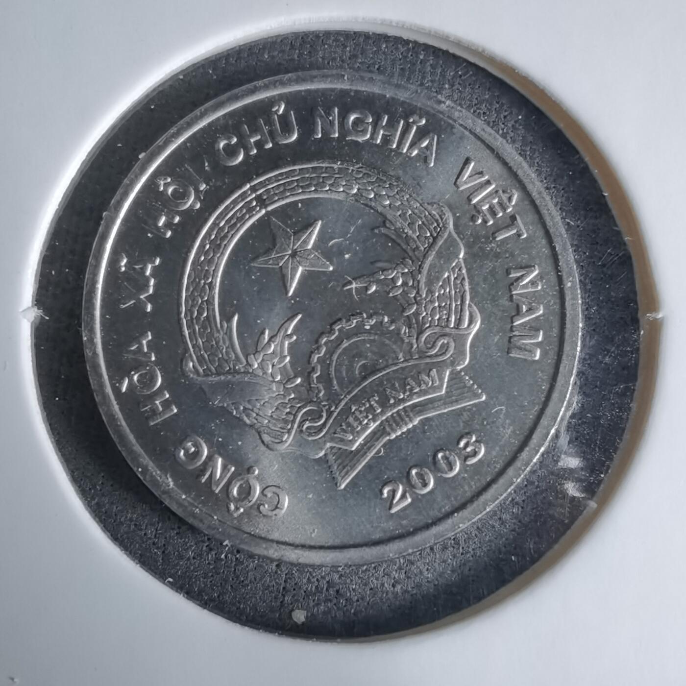 沼泽如烟--第1029场 越南2003年200盾