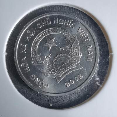 沼泽如烟--第1029场 - 越南2003年200盾