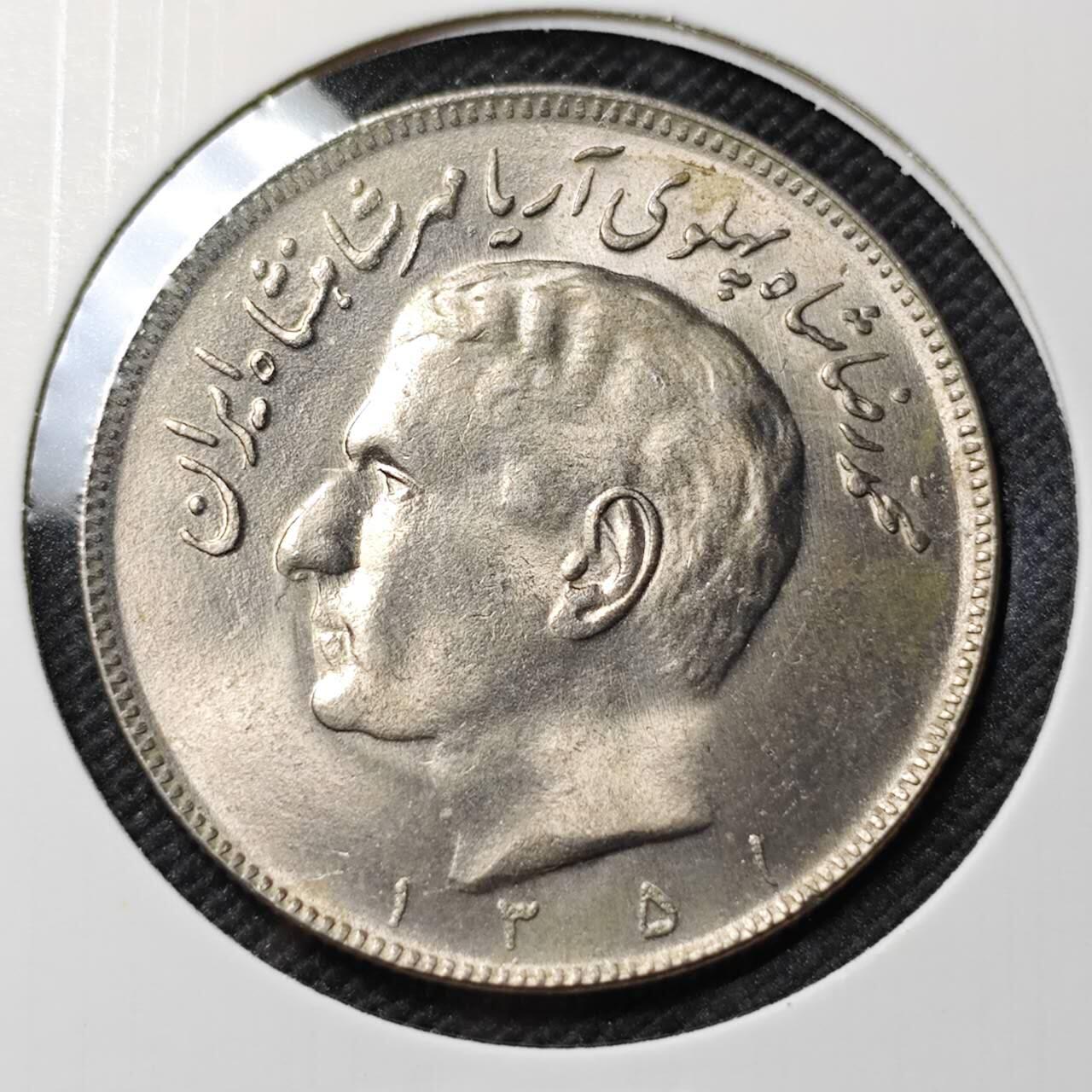 KK钱币收藏小铺   套币专场 2月预留时间 周末发货   伊朗20里亚尔 好品