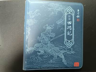 天玑星卡拍第181期《3.26周四截拍》持续收拍收评中 满赠卡需备注 - 百里卡牌屋 西游记 王湧喆 九宫活页空册一本