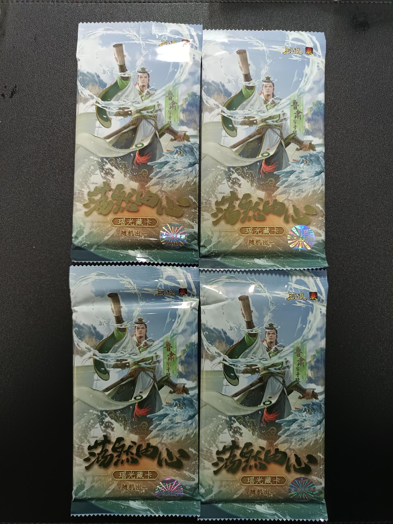 天玑星卡拍第181期《3.26周四截拍》持续收拍收评中 满赠卡需备注