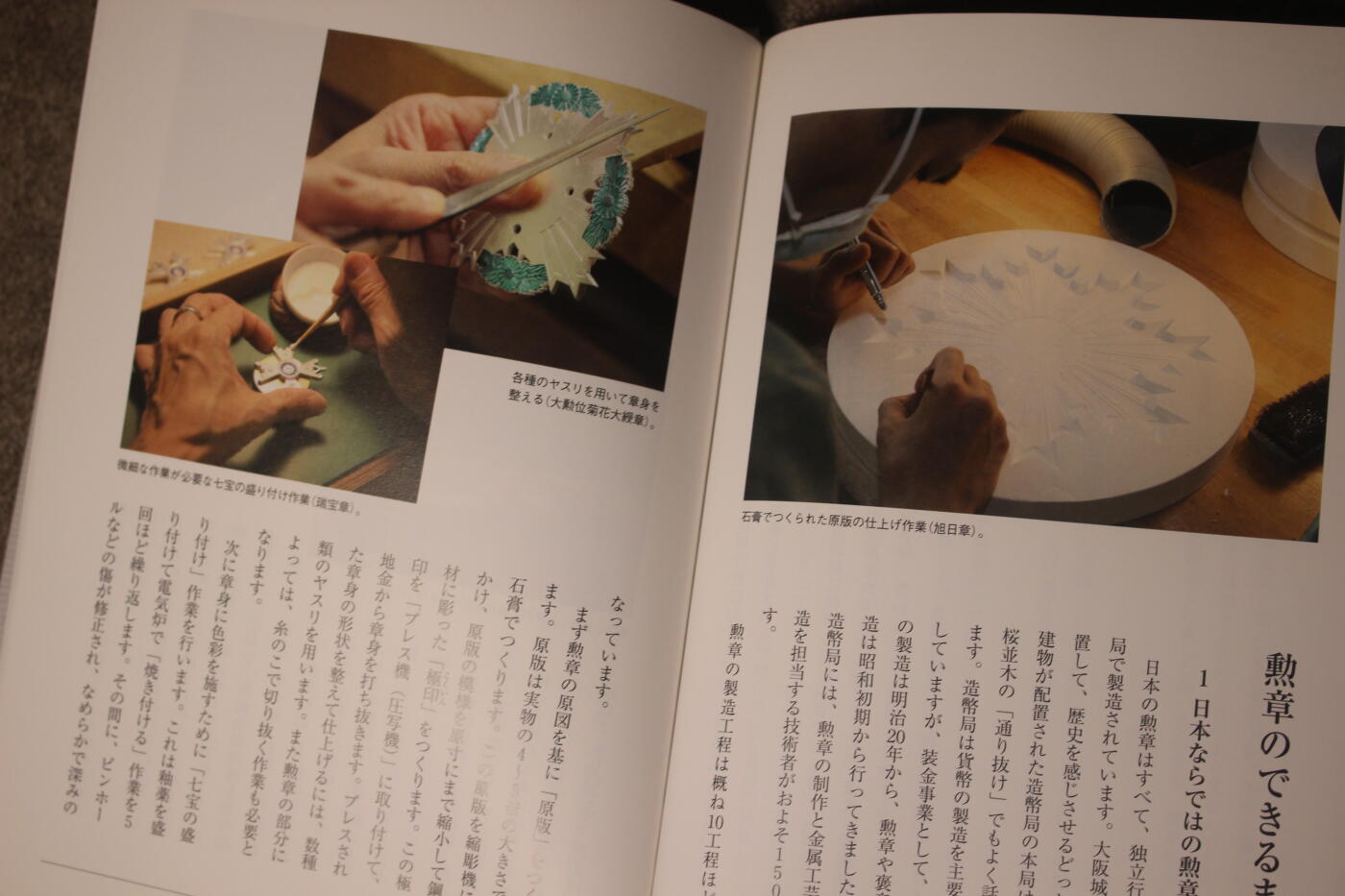 2026.3.25日系拍卖