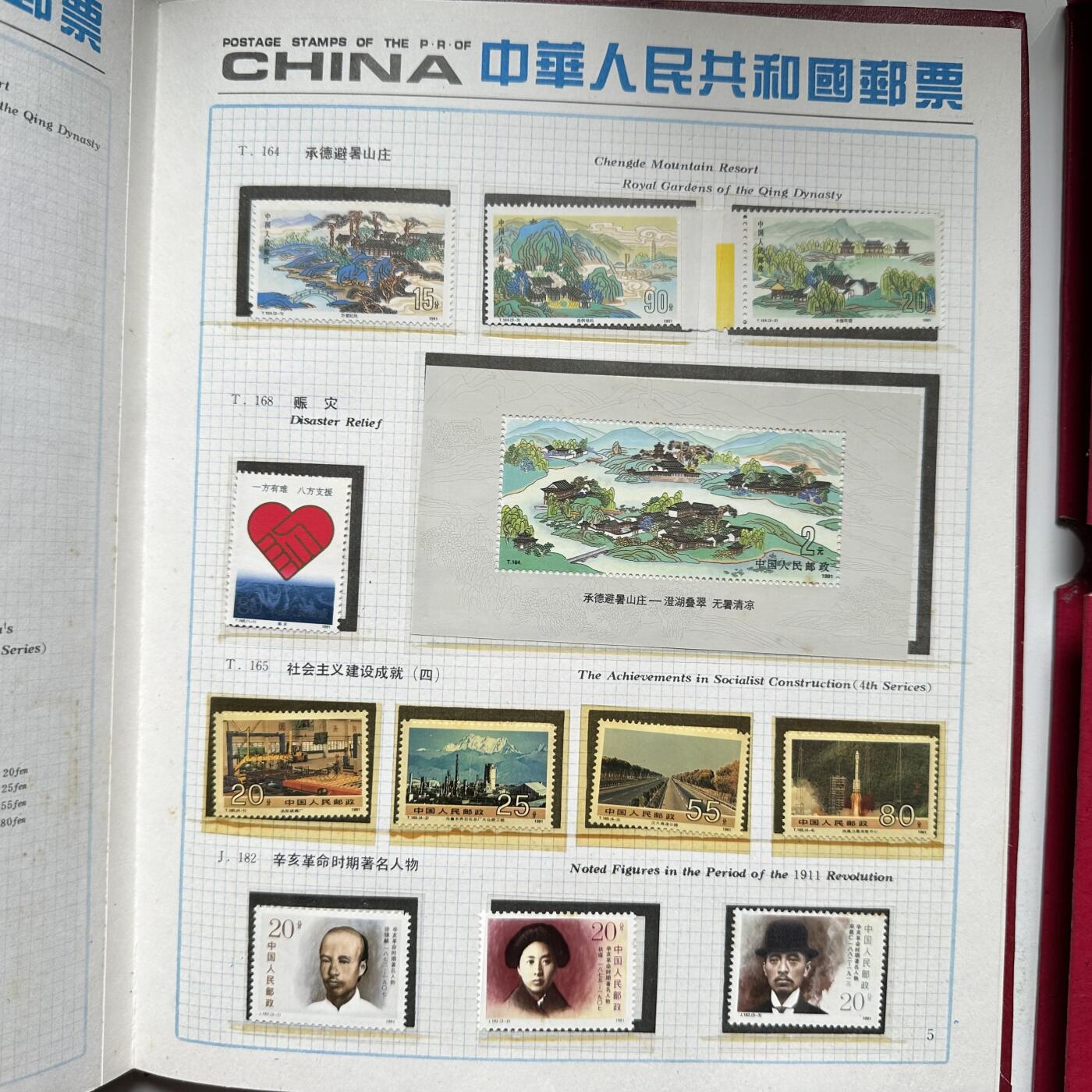 🌹外币初藏🌹🐯2026年第33场   每周二四六晚8️⃣点 接代拍