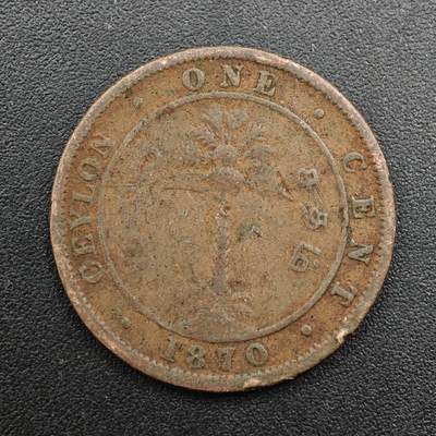 【淘币小摊】实时拍第八百八十一拍   小银币散币场    每周一统一发货 - 锡兰1870年维多利亚一分铜币