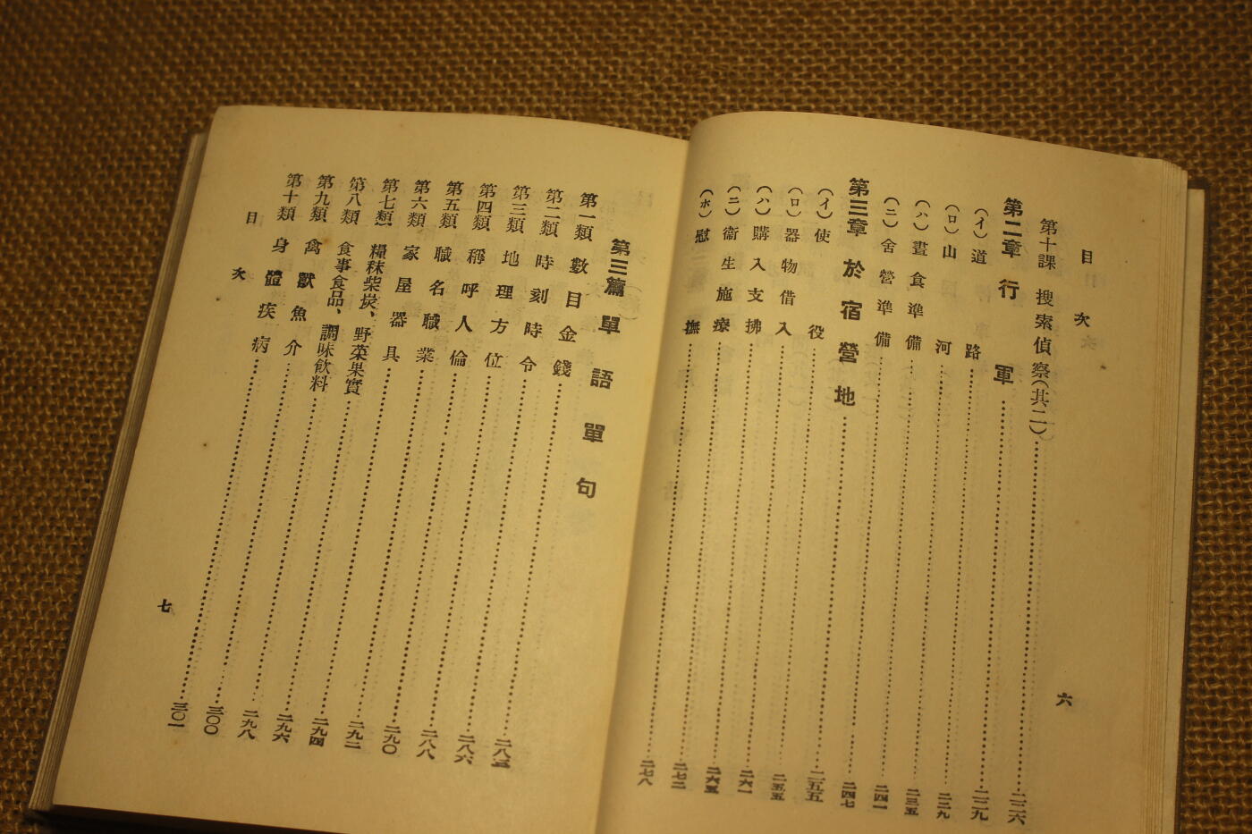 2026.3.25日系拍卖