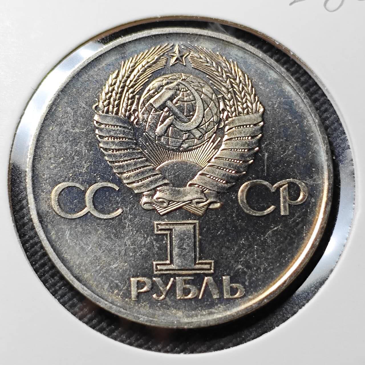 KK钱币收藏小铺   套币专场 2月预留时间 周末发货  苏联1卢布纪念币 二战胜利30周年纪念 好品 挥剑女神