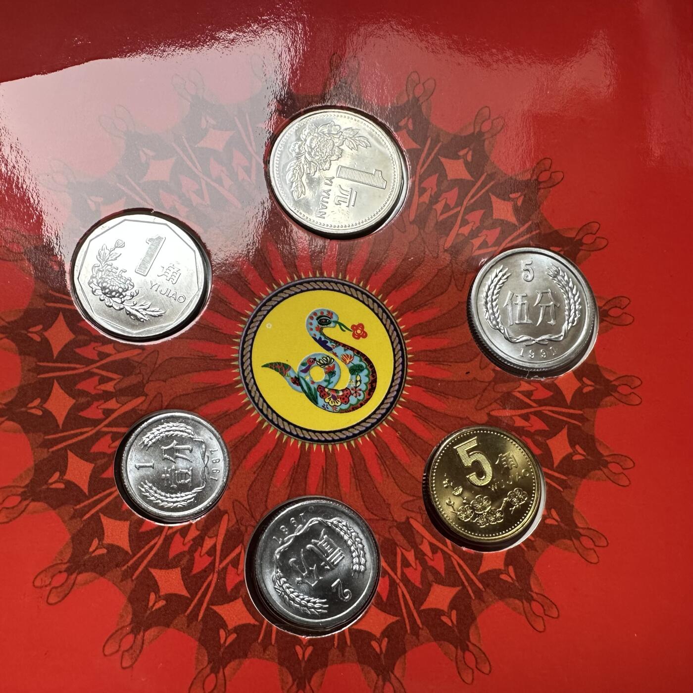 🌹外币初藏🌹🐯2026年第33场   每周二四六晚8️⃣点 接代拍 2013年蛇年小钱币珍藏册 尾4同号