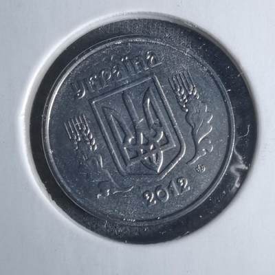 沼泽如烟--第1029场 - 乌克兰2012年2戈比