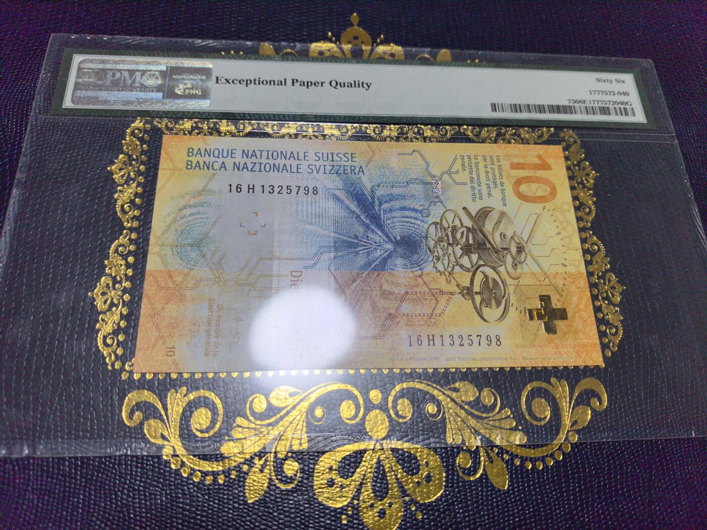 长老汇马年精选第十一场拍卖