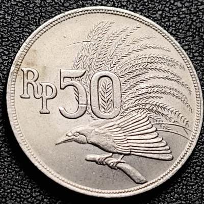 泉币菌-第214场-二月二 龙抬头 专场 拍品多 请提前出价（工作最近较忙 发货不及时，望理解） - 1971年 印度尼西亚 50卢比 大极乐鸟 24mm