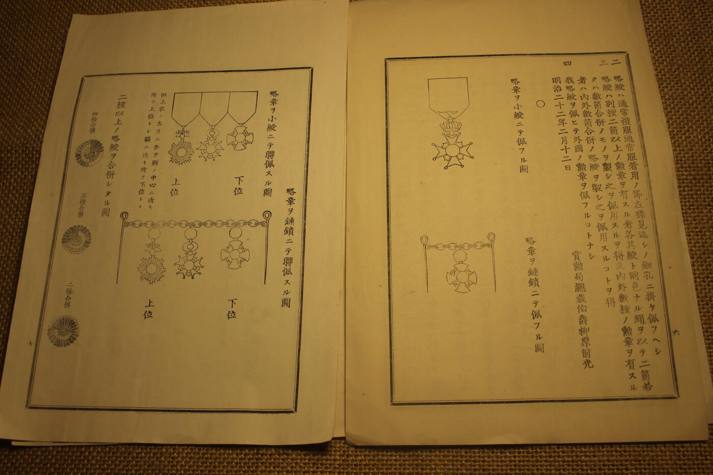 2026.3.25日系拍卖