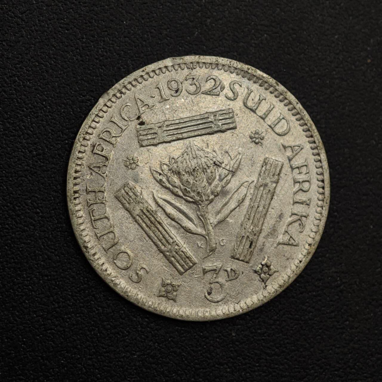 【淘币小摊】实时拍第八百八十一拍   小银币散币场    每周一统一发货 南非1932年乔治五世3便士银币