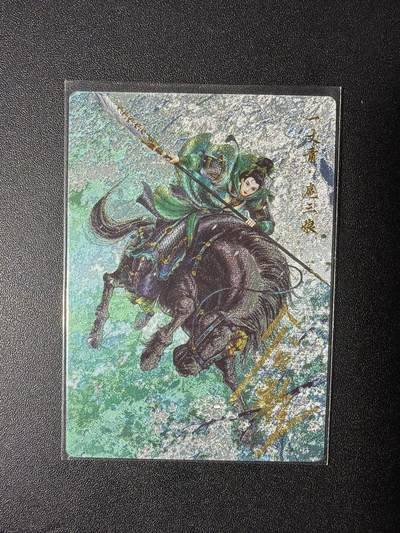 NO.28 好又多金牌大场，每周一站式配齐，方便凑单！（周6晚9点截拍，卖家送拍0抽成！） - 【064/108编亲签】卡德曼 谷粒亲签 一丈青扈三娘 编号25A 粗闪