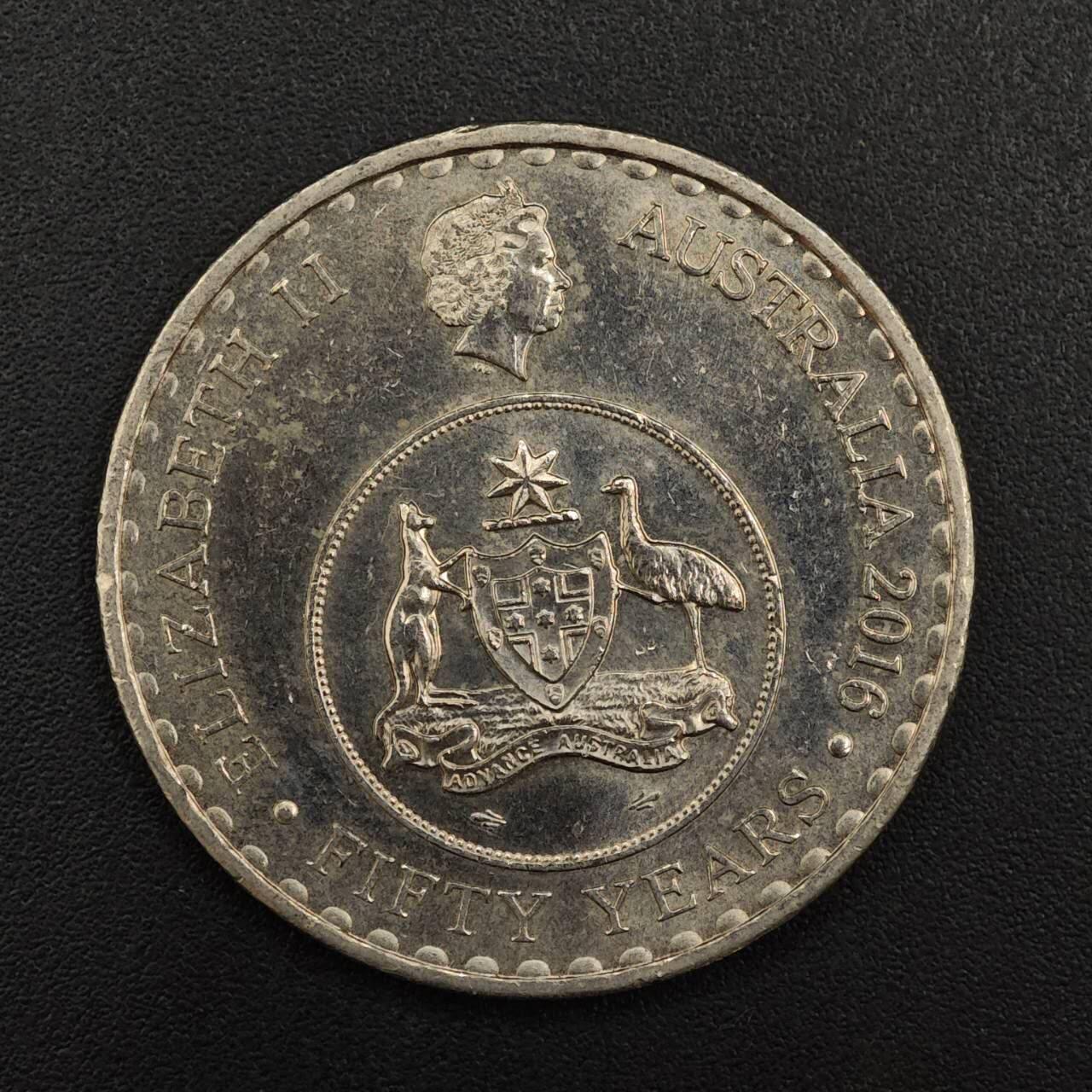 【淘币小摊】实时拍第八百八十一拍   小银币散币场    每周一统一发货 澳大利亚2016年货币50周年20分纪念币