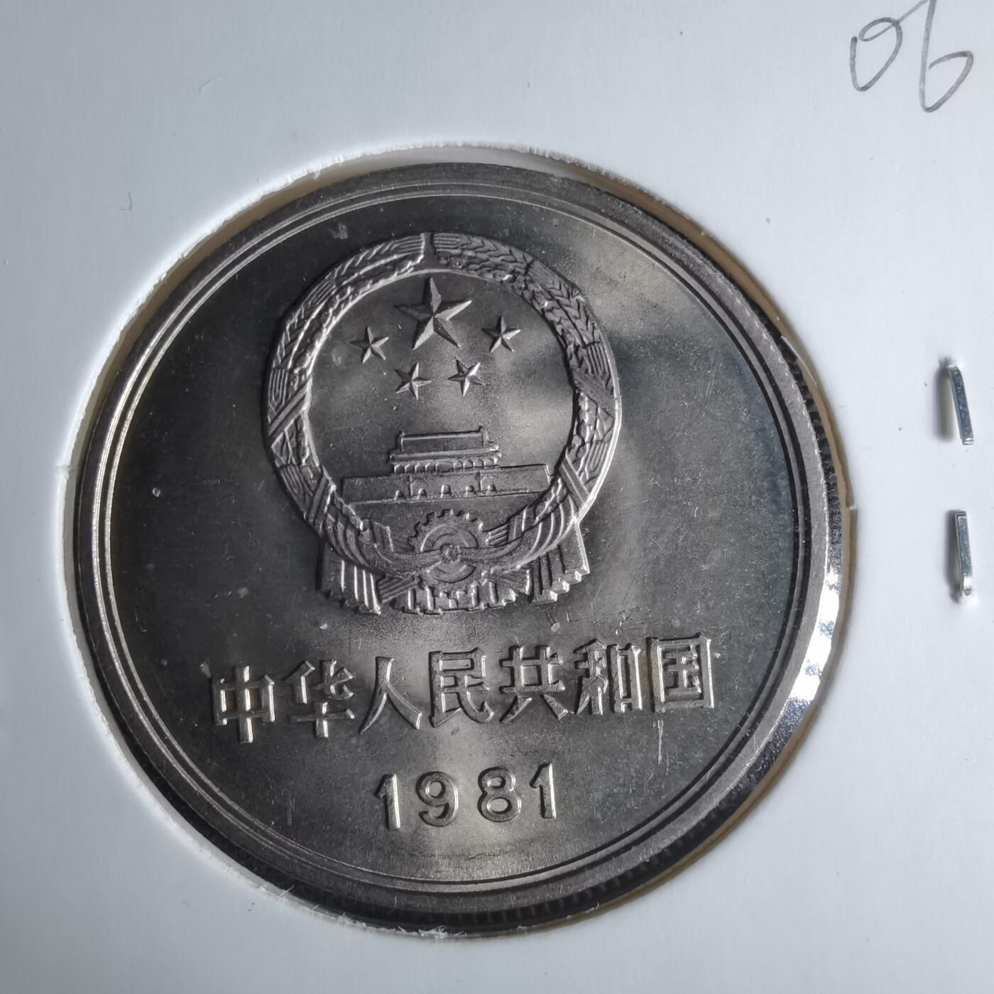 沼泽如烟--第1029场