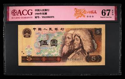 品味人生 - 805金网鹤王一张爱藏67