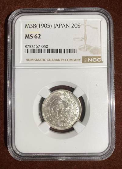 日日生财—方圆世界（全场包邮） - 日本明治38年龙洋20钱 NGC评级 MS62 编码8752467050