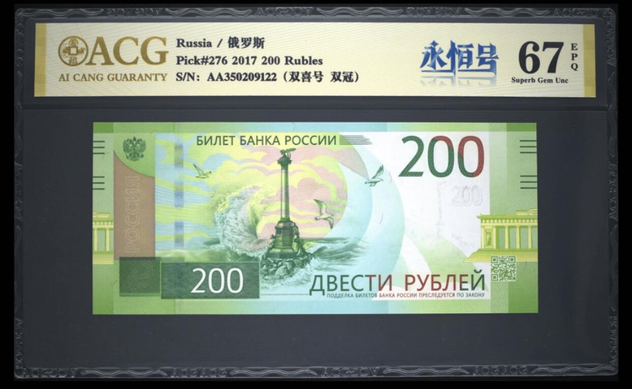 【礼羽收藏】🌏世界钱币拍卖129期