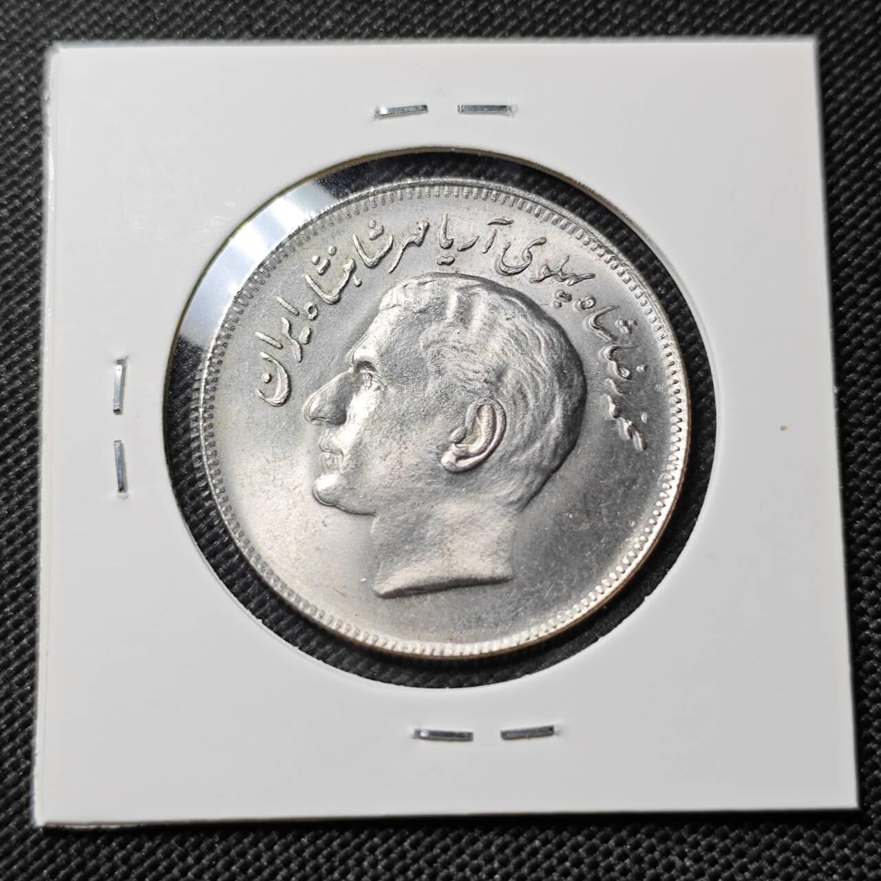 KK钱币收藏小铺   套币专场 2月预留时间 周末发货   伊朗20里亚尔纪念币 好品