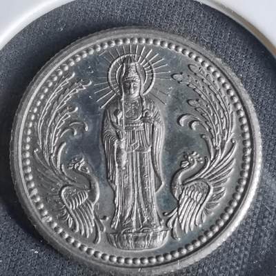 沼泽如烟--第1033场 - 观音御守