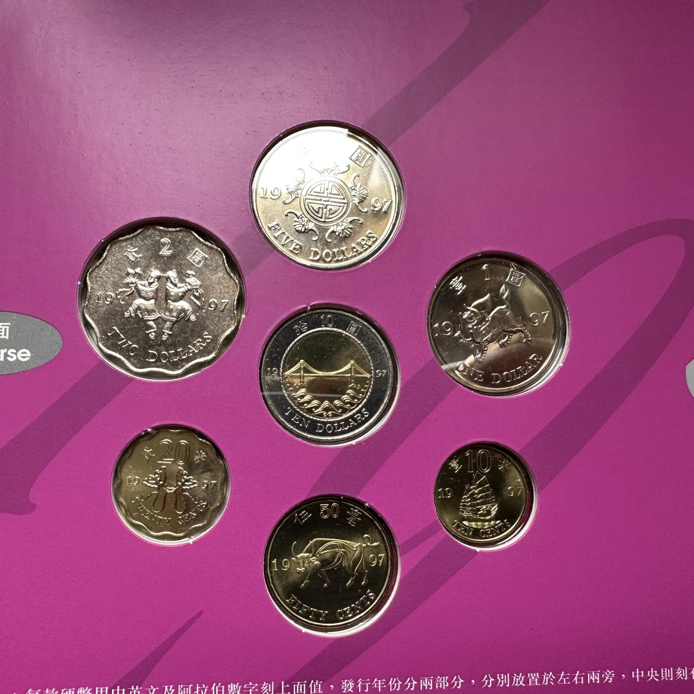 🌹外币初藏🌹🐯2026年第33场   每周二四六晚8️⃣点 接代拍