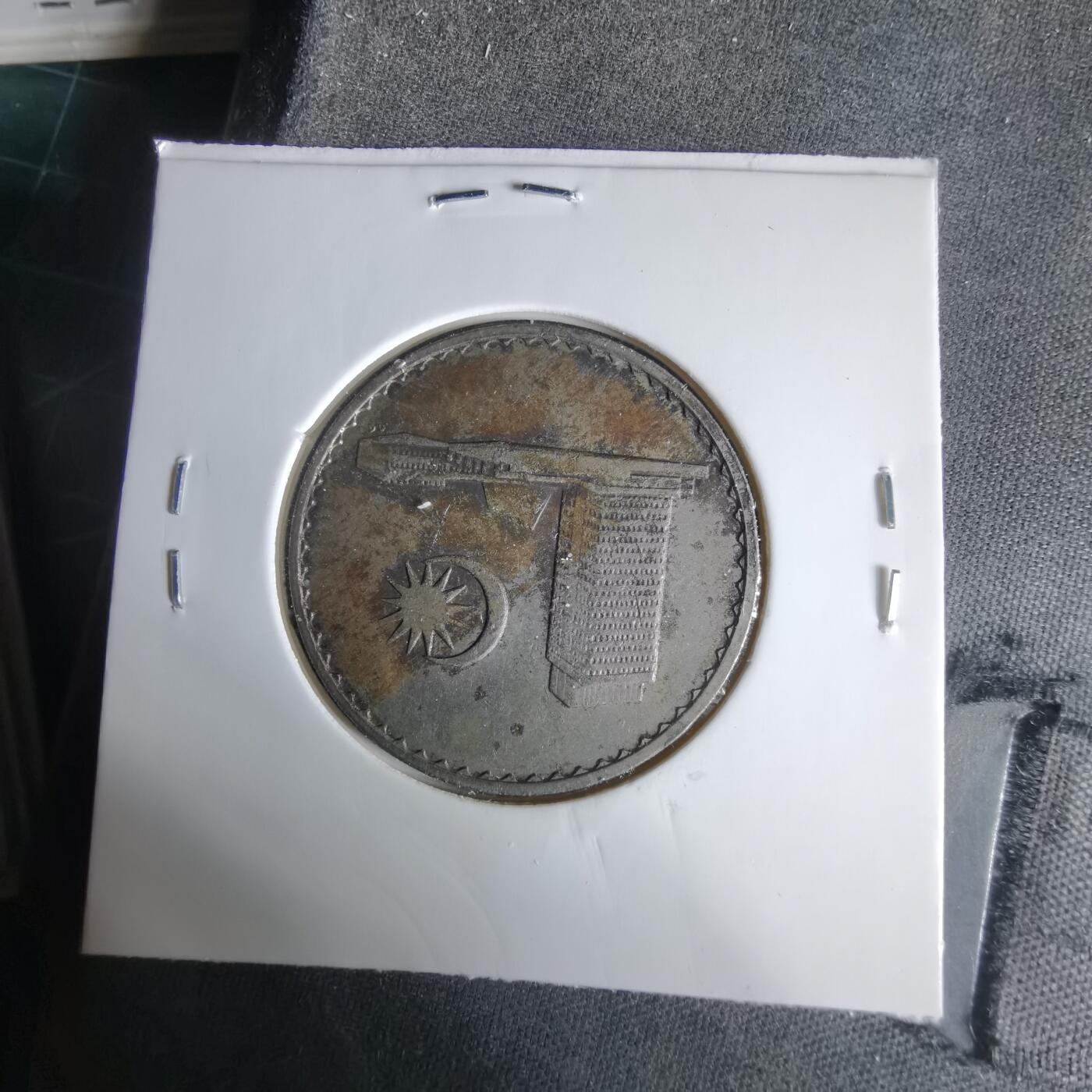 沼泽如烟--第1033场