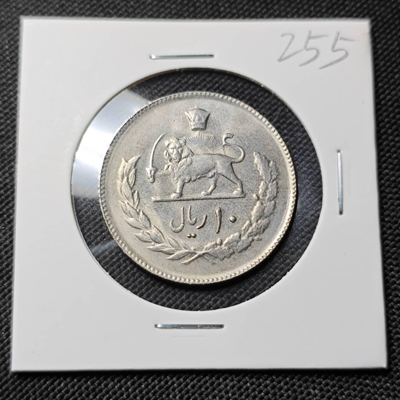 KK钱币收藏小铺   套币专场 2月预留时间 周末发货   伊朗10里亚尔 好品