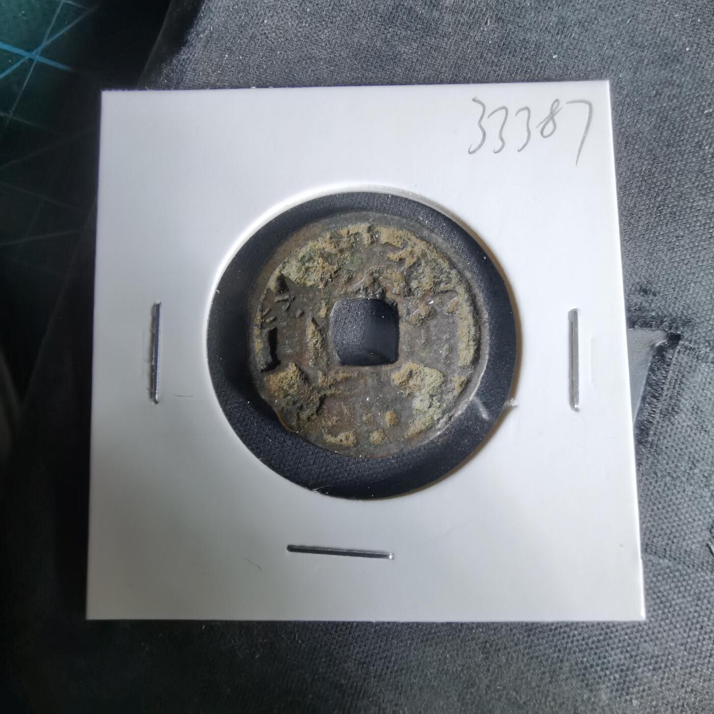 沼泽如烟--第1033场