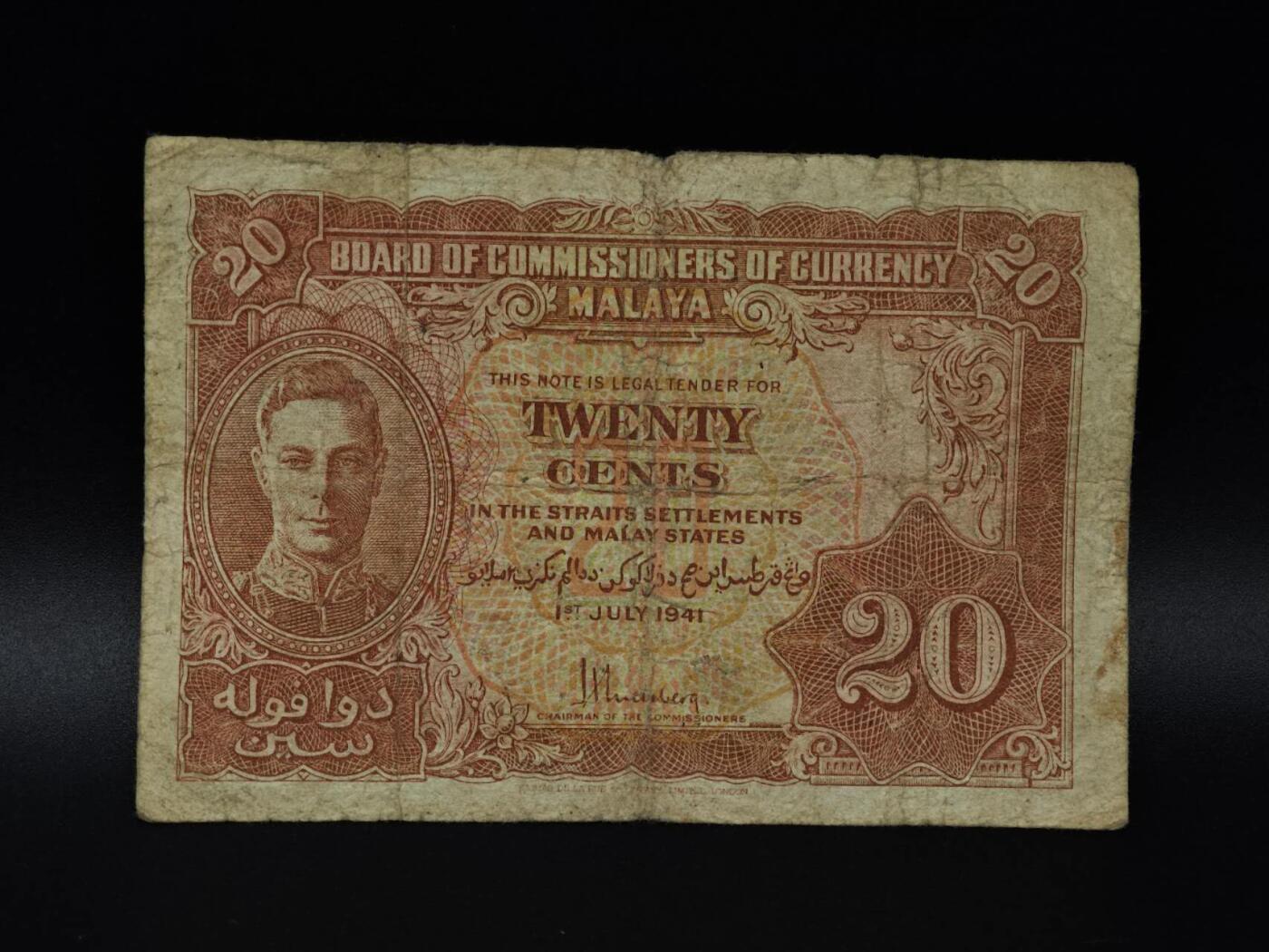  【淘币小摊】限时拍第八百八十二拍   纸币场    每周一统一发货 马来亚1941年乔治六世20分纸币【有折】