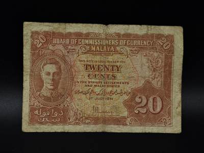  【淘币小摊】限时拍第八百八十二拍   纸币场    每周一统一发货 - 马来亚1941年乔治六世20分纸币【有折】