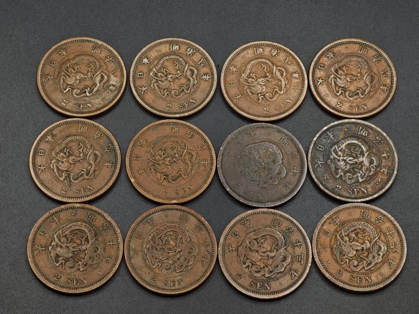 【淘币小摊】实时拍第八百八十一拍   小银币散币场    每周一统一发货 日本龙二钱铜币12枚