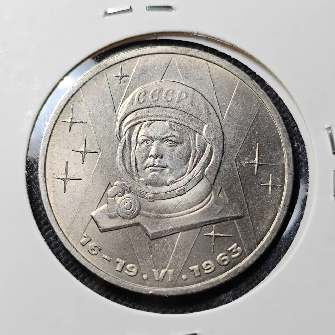 KK钱币收藏小铺   套币专场 2月预留时间 周末发货   1983苏联1卢布纪念币 好品