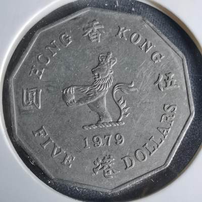 沼泽如烟--第1033场 - 香港1979年多边五元特年