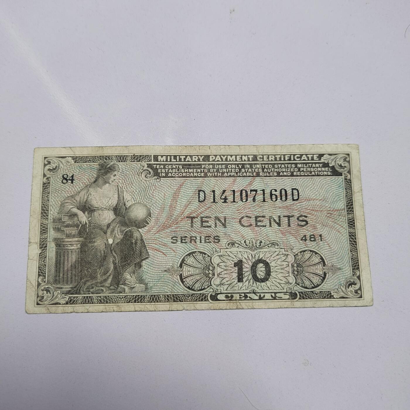 PCAI钱币  21-783  纸币邮票证章古钱铜元小专场 美国二战军票