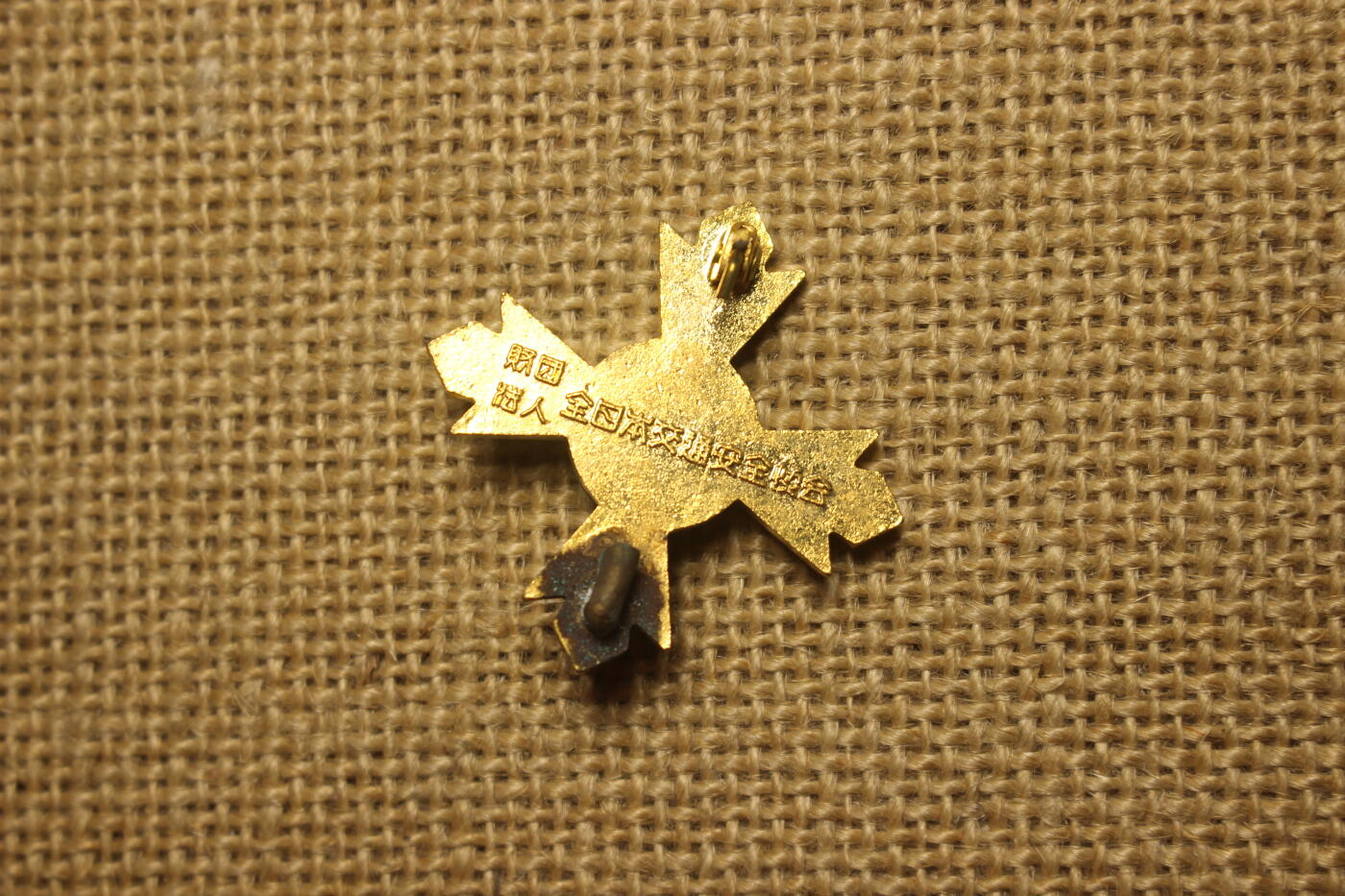 2026.3.25日系拍卖