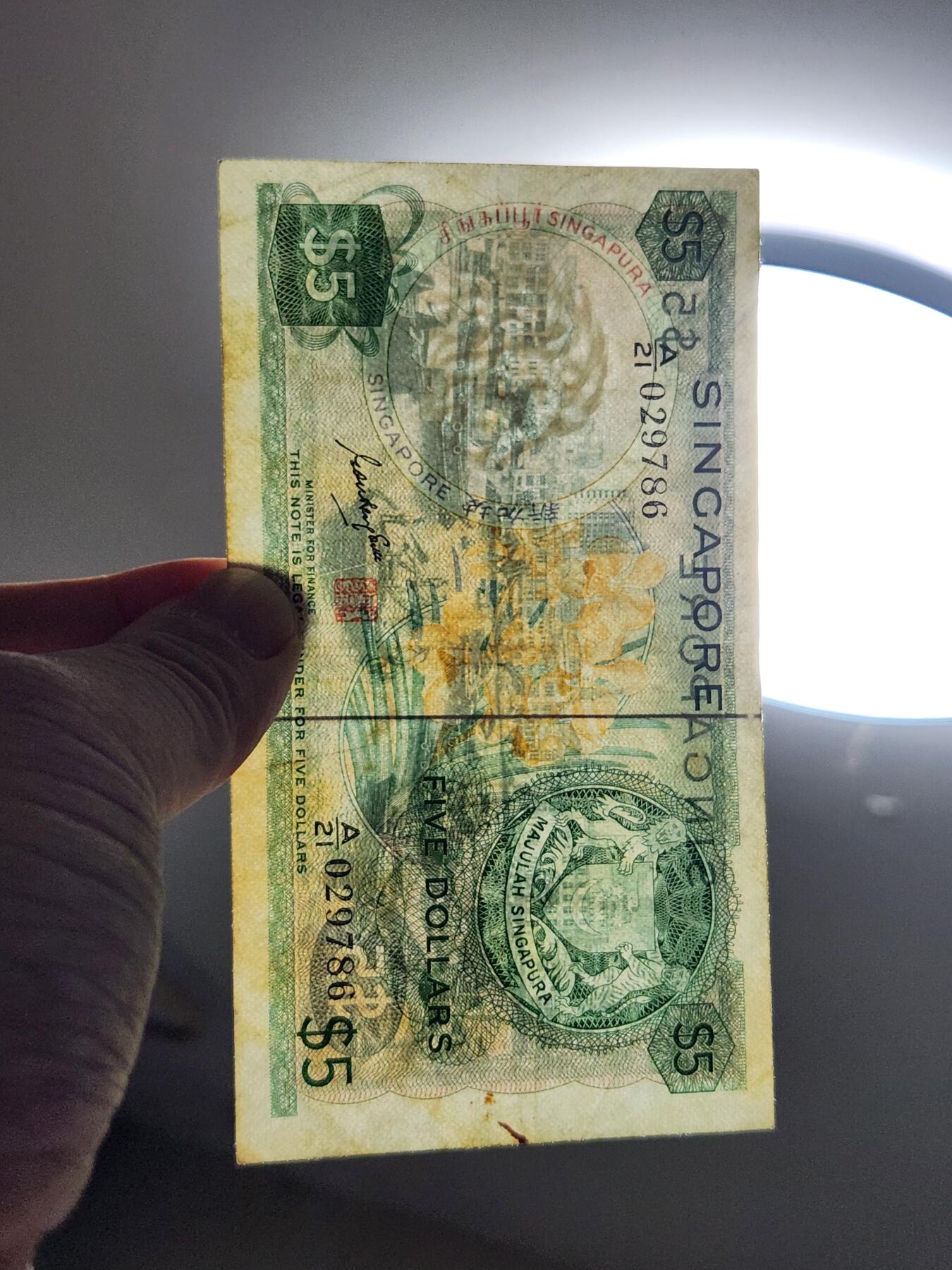 3月21号晚上8点 外国纸币自动截拍第42场 新加坡 1967年 5元 花版 吴庆瑞签名 印章版 稀少